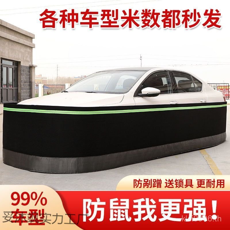 Cat Dog Baffle Cabin Rat Baffle Rat Baffle Rat Baffle Rat Engine Car Scratch Baffle DLMQ