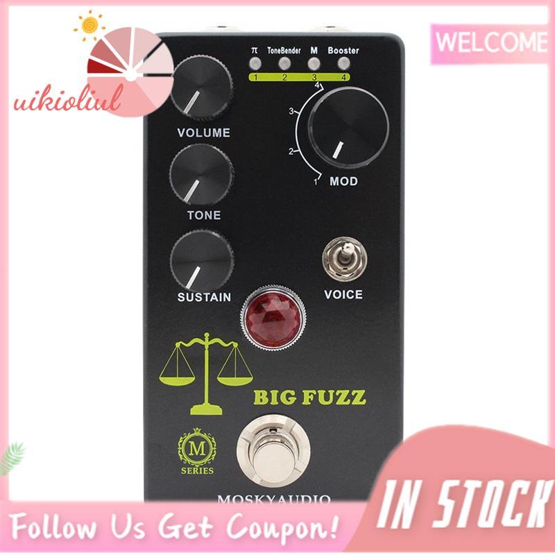 เอฟเฟคกีต้าร์ Pedal Big Fuzz Effect Pedal อุปกรณ์เสริมกีตาร์