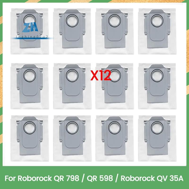 อะไหล่ทดแทนถุงเก็บฝุ่นสําหรับ 35A / QR 598 / QR 798 ชิ้นส่วนเครื่องดูดฝุ่น 12 ชิ้น