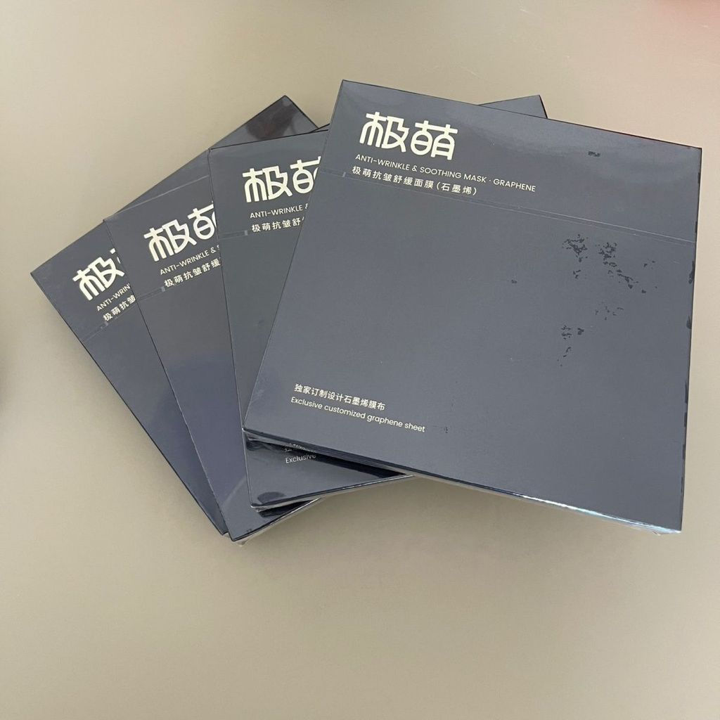 New Product#Jmoon Extremely Cute Essence Collagen Cannon Essence Graphene Grid Stamping Beauty Instr