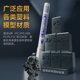 STEDI model joint reinforcement pen ปากกาเสริมข้อต่อ ปากกาแก้จ๊อยหลวม ปากกากันข้อต่อหลวม