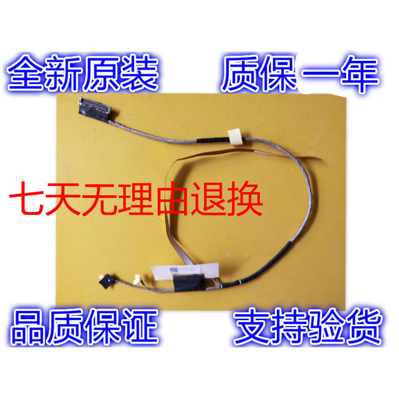 Lenovo YOGA 710-15Isk 710-14 710-15 4K 3K UHD สายหน้าจอ 5C10M14137