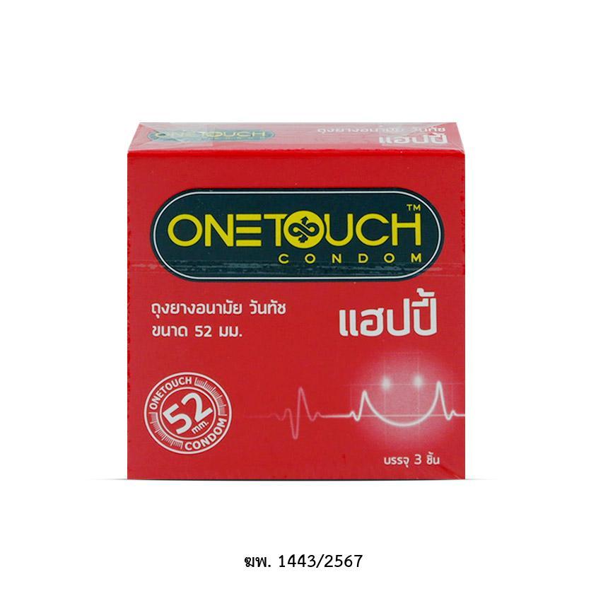 Onetouch Happy กล่อง 3 ชิ้น
