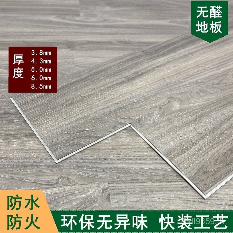 ใหม่ในครัวเรือน spc ดัดแปลงหินคริสตัลล็อคหินพลาสติก 8mm4mm6mm ไม้ Grain ชั้นหัวเข็มขัดชั้น OQ37