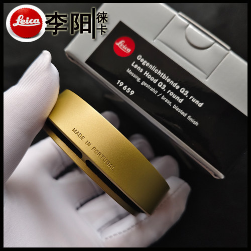 Leica/Leica Q2 Q3 Q3 43 เลนส์ฮูด Q3 เลนส์ Q3 43 เลนส์ฮูด