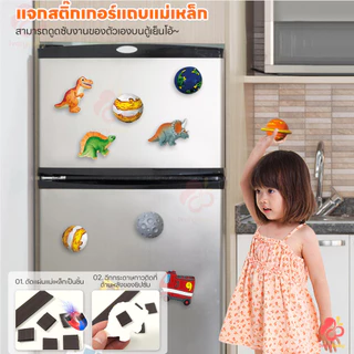 IVORYBABY ชุดทำปูนปลาสเตอร์ ตุ๊กตาปูนพลาสเตอร์ DIY ชุดระบายสีปูนพลาสเตอร์ ธีมหลายรูปแบบ ปูนปลาสเตอร์ระบายสี