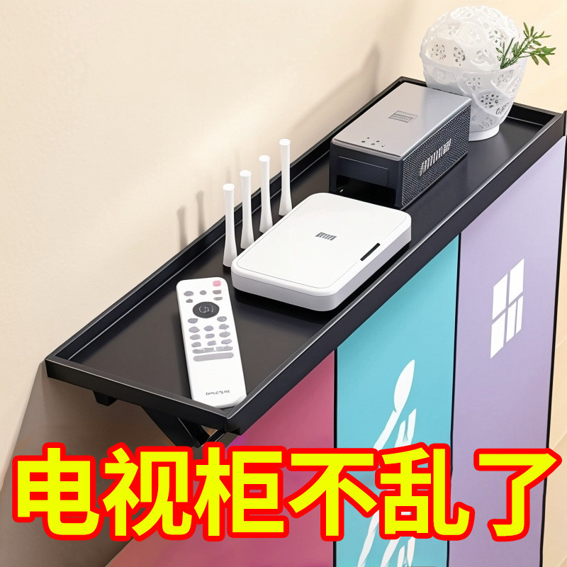 TV Set-free RouterDY20260109