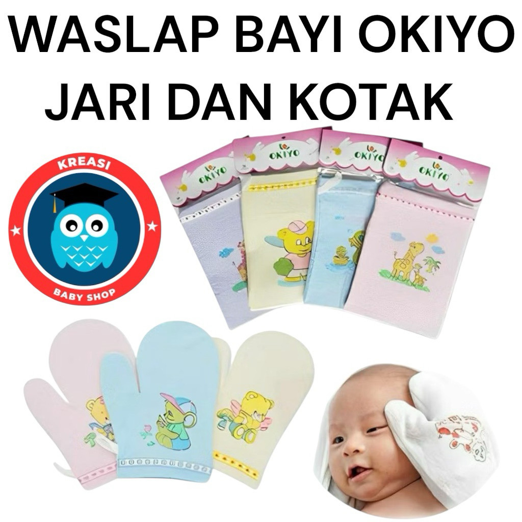 ผ้าเช็ดตัว Baby Okiyo Finger and Square (1 ชิ้น)