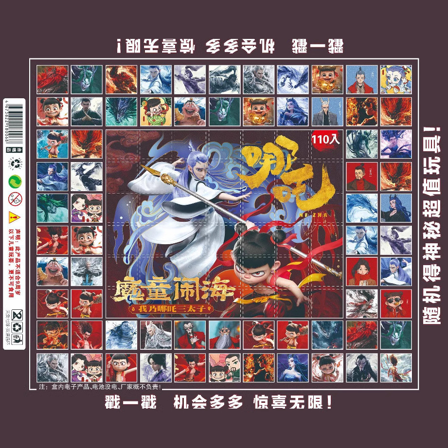 Black Goku New Cave Lottery Pokes Le Primary School School Nimaoduo1my20260109