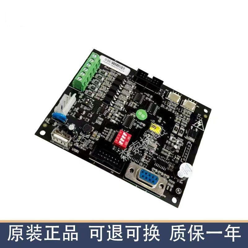 บอร์ดสื่อสารลิฟต์ Kangli KLL-CCU-401/401B ของแท้ใหม่