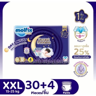 (ส่งด่วน⚡️ไม่มีวันหยุด) Molfix ผ้าอ้อม กางเกง โมลฟิกซ์ ใหม่ Sweet Dreamsแพ้นส์ เดย์ & ไนท์