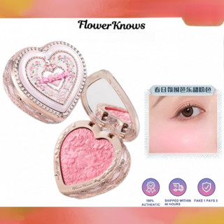 Flower Knows Bonnie Garden Freeze-Dried Blush สีธรรมชาติ โปร…