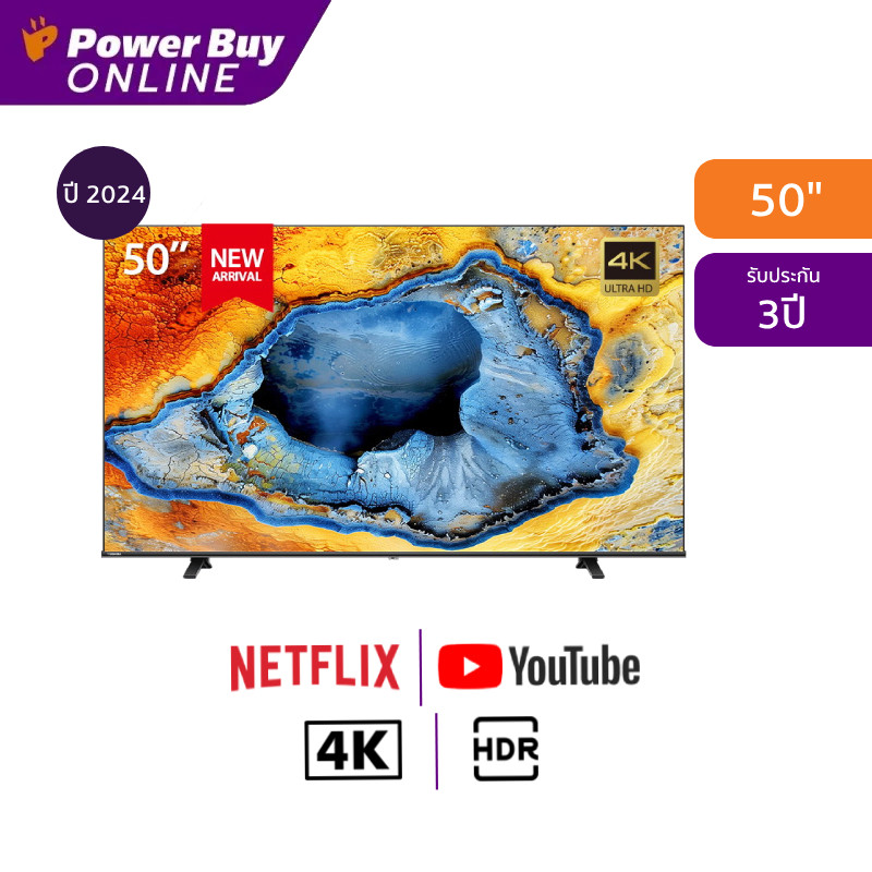 TOSHIBA ทีวี 50E450N สมาร์ท ทีวี 50 นิ้ว 4K UHD QLED รุ่น 50E450NP ปี 2024