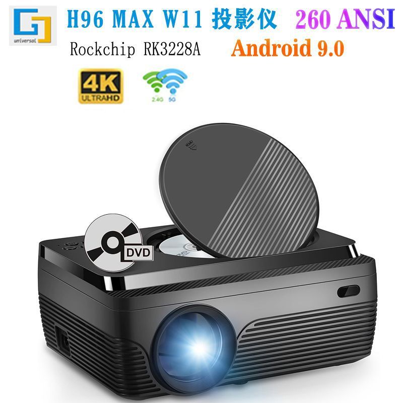 H96 MAX W11 โปรเจคเตอร์ Dual WiFi RK3228A โปรเจคเตอร์ 4K BT4.1 โปรเจคเตอร์สไตล์ใหม่