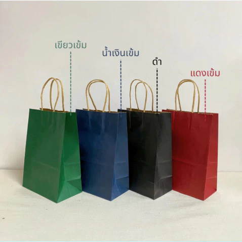 10สิบถุงกระดาษหนังพกพาเครื่อง แต่งกายห่ออาหารห่อกลับบ้านบรรจุถุงของขวัญ thumbnail 7
