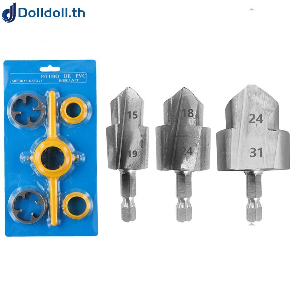 [Dolldoll]PPR Riser Clear And Burr-free Threads For PVC Pipes Hexagonal Shank Drill