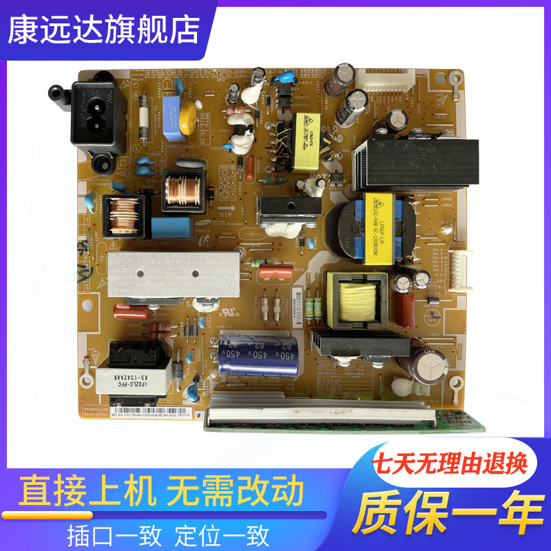 ยี่ห้อใหม่ Samsung Power Board PSLF990D04A BN44-00563A PD40DV1 _ CSM Power Board