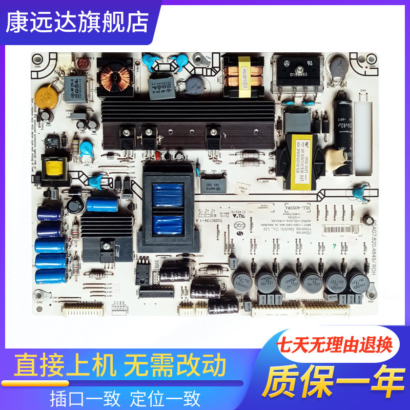เหมาะสําหรับ Haixin LED42/46K310X3D 326X3D 55K610X3D Power Board RSAG7.4849