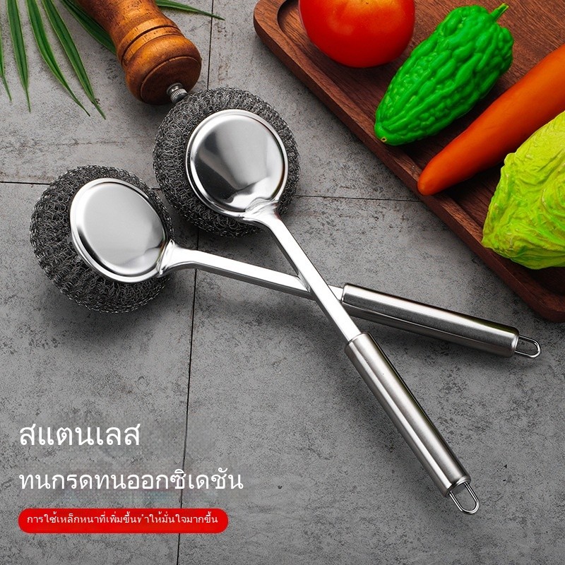 ลูกบอลลวดสำหรับบ้าน ลูกบอลทำความสะอาดด้ามยาวที่ถอดออกได้ แปรงหม้อ ครัวเตาล้างจานและล้างหม้อ