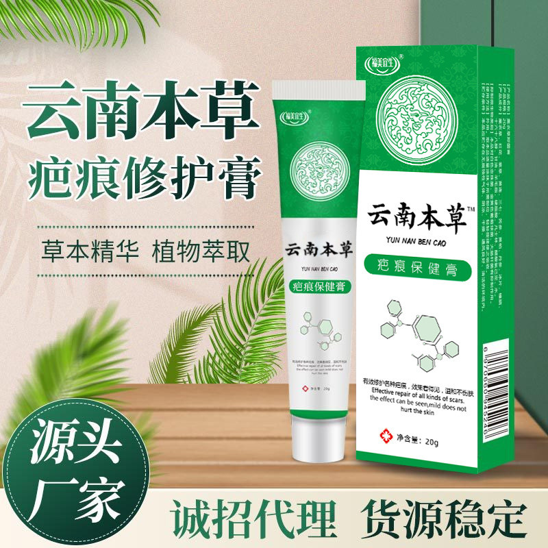 PVC ผมตรงลดรอยแผลเป็น Burn Scars Burn Scars ลบครีมแผลเป็นผ่าตัด Skin Scars 26.1.13