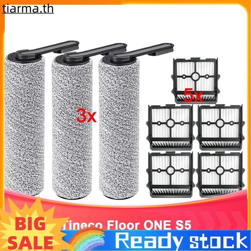 TIARMA อะไหล่ทดแทนสําหรับ Floor ONE S5 Combo อุปกรณ์เสริมสําหรับชั้น ONE S5 Combo Brush Roller & HEP