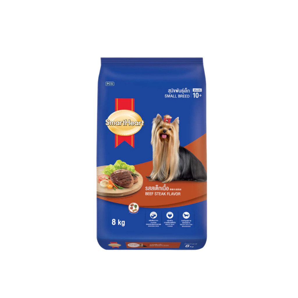 SmartHeart สมาร์ทฮาร์ท อาหารเม็ดสุนัข พันธุ์เล็กและพันธุ์ใหญ่ เลือกสูตรได้ เม็ดหมา ขนาด8–10 กิโลกรัม - รูปที่ 3