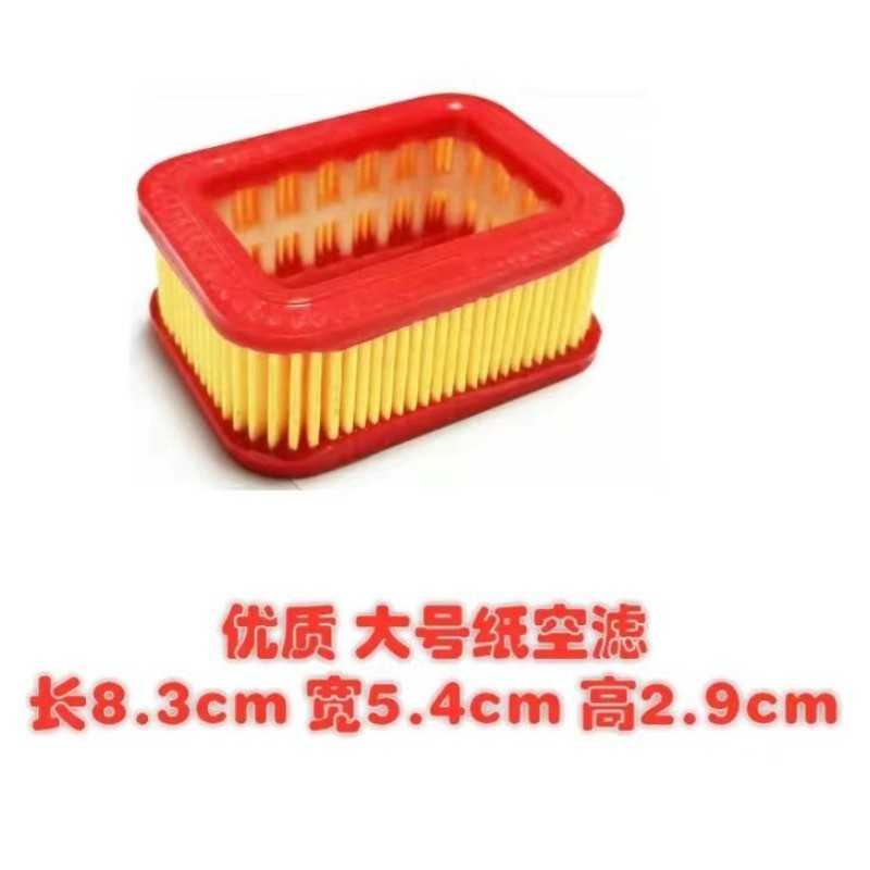 Paper Air Filter 52/58 Logging Chainsaw Filter / Round Filter Element / Chainsaw Parts สำหรับสวน
