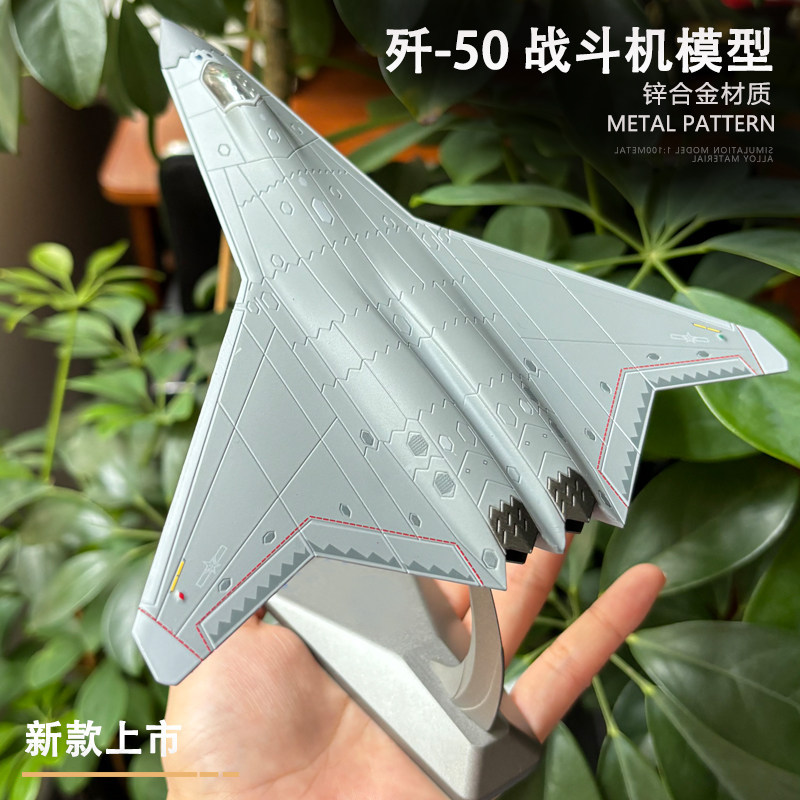 1: 144 AF1 Shen Fei China J 50 Fighter Alloy รุ่น J50 เครื่องบิน Stealth Fighter เครื่องบินรุ่น
