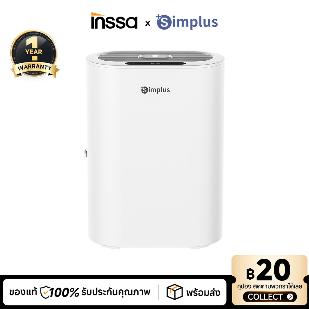 Simplus X INSSA เครื่องลดความชื้น 400mL/วัน ถังน้ำ 2.5L เสียงเบา 40dB เหมาะห้องนอน ห้องทำงาน ห้องแต่งตัว ห้องน้ำ CUSH007