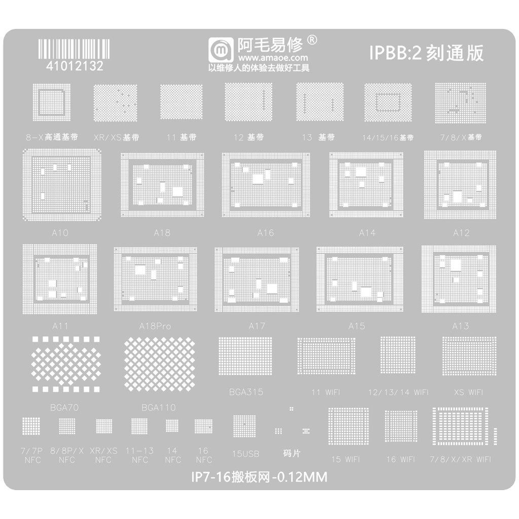 Amaoe IPBB1 IPBB2 BGA Reballing Stencil สําหรับ IPhone 11 รูปที่ 2