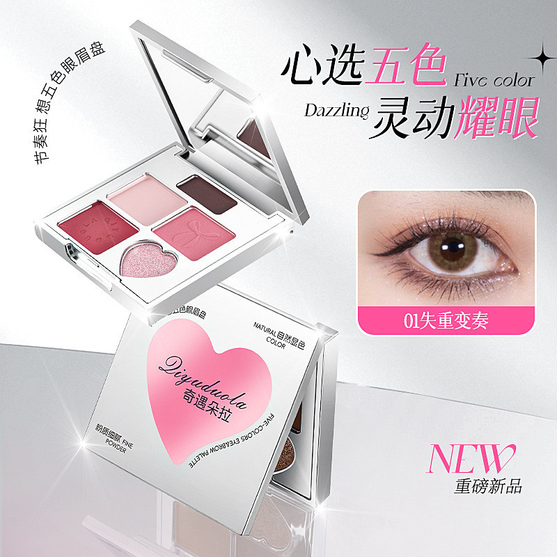 Adventure Dora Rhythm Rhythm Rhythm Five-Color Eyeshadow Matte Pearlescent Brightening Light แต่งหน้