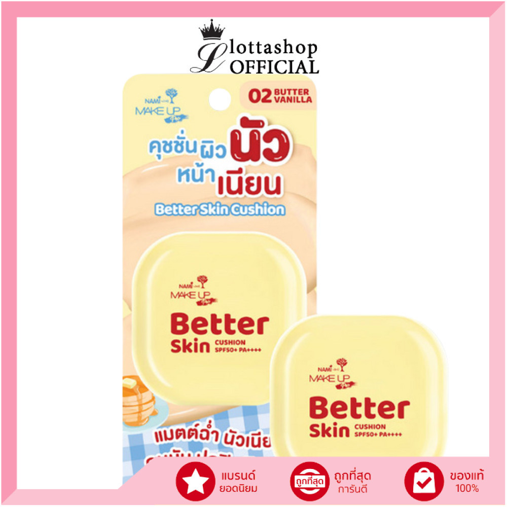 🔥แท้/ดีลสุดคุ้ม/ไลฟ์ทุกวัน🔥(1ชิ้น) Nami Better Skin Cushion SPF50+ PA++++ 10g. #คุชชั่น