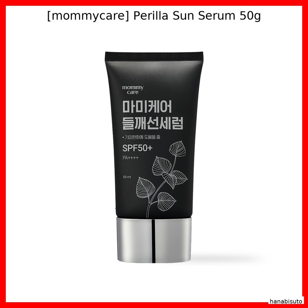 [mommycare] Perilla Sun Serum 50g / Korean Sun Serum / Lightweight Protection by hanabisuto