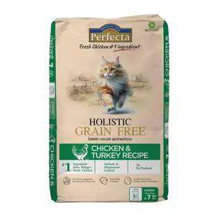 PERFECTA HOLISTIC GRAIN FREE อาหารแมวโตและลูกแมว เกรนฟรี กระสอบ 7 kg