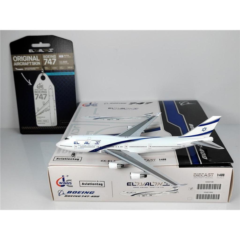 [] ปีก JC XX40108 1: 400 อิสราเอล Airlines B747-400 4X-ELA พร้อมผิวโลหะ
