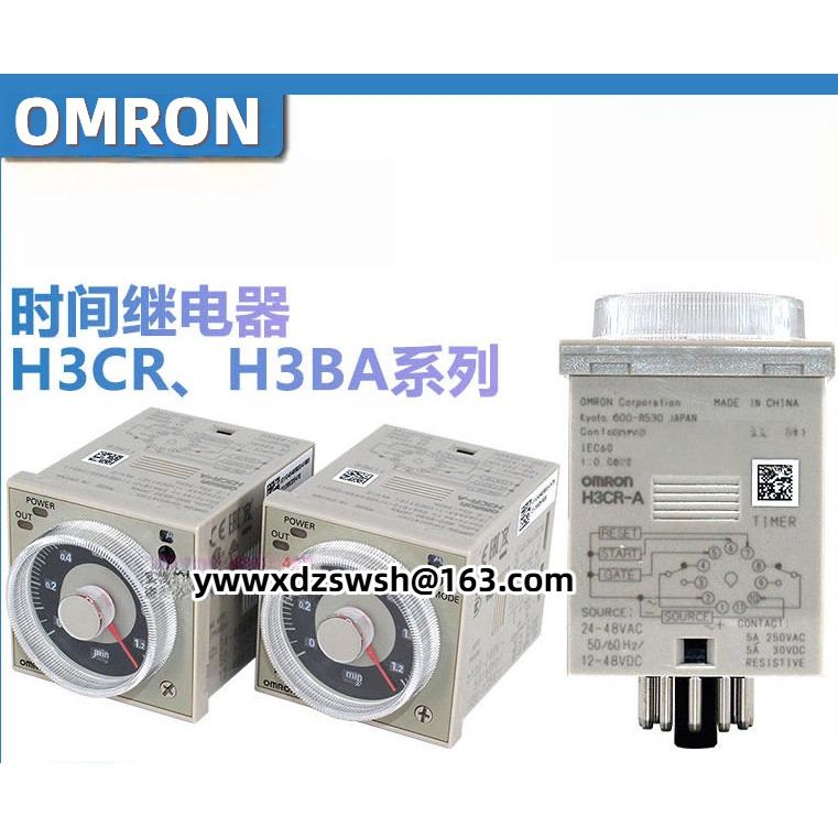 รีเลย์ไทม์ OMRON ของแท้ H3CR-A8-A8E-H8L จับเวลา H3BA-N8H-N H3CR-A8 H3CR-A H3CR-H8L H3BA-N) H3BA-Nigi