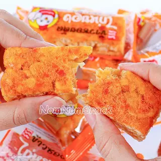 8 กล่อง 96 ชิ้น ข้าวซอยตัด ราคาถูกสุดๆ จากโรงงาน พร้อมส่ง ของขวัญปีใหม่สุดฮิต