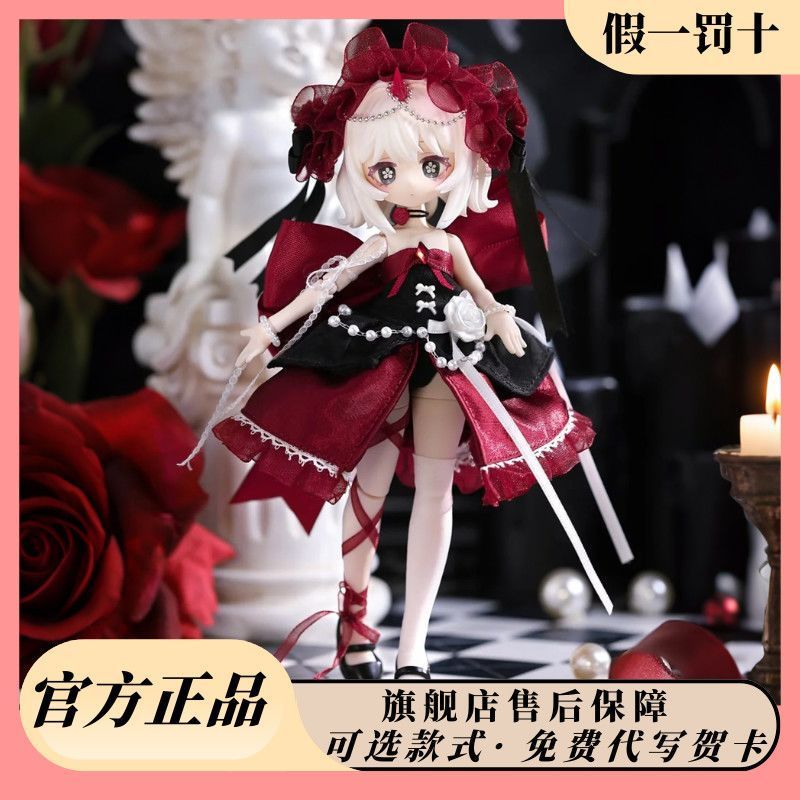 [คลังสินค้าพร้อมขายร้อน] Meki Meki Creation Heart Mystery Box 12 คะแนน MJD Action Figure Multi-Accessories Dress-up ของแท้อินเทรนด์เล่นของขวัญวันเกิด