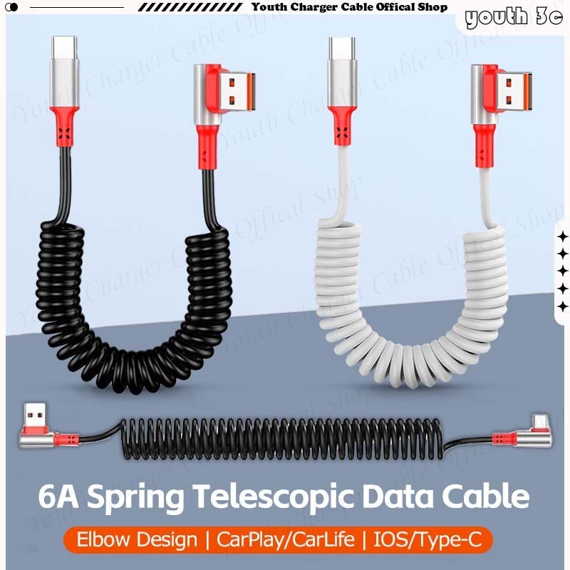 USB Coil Spring Telescopic สายชาร์จโทรศัพท์ 6A Super Fast สายชาร์จข้อมูล 90 องศาข้อศอกรถสายชาร์จสําหรับ IOS/Type C