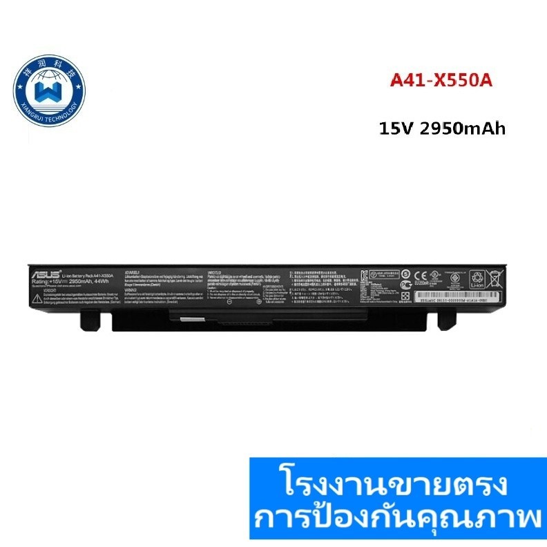 ★A41-X550A Battery ASUS A41-X550 X550A X450 X550 X550C X550B X550V X450C X550CA X452EA X452C