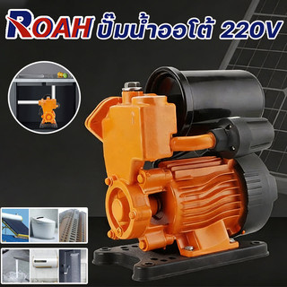 ปั๊มน้ำออโต้ 850W XL Series รุ่น ITXL-180 พร้อมฝาครอบ แถมฟรี! ฟุตวาล์ว กะโหลกดูดน้ำ ข้อต่อท่องอ-ท่อตรง ครบชุด
