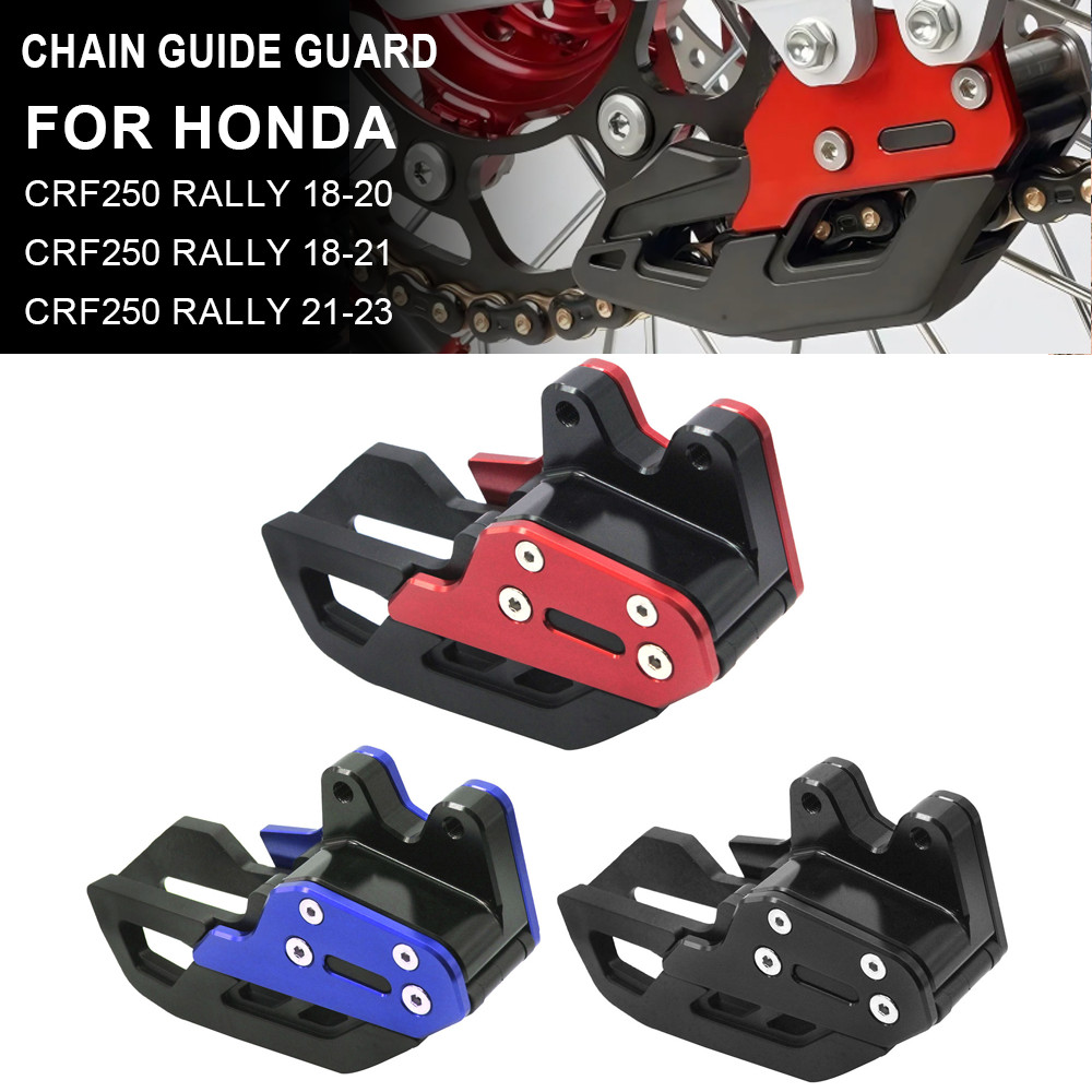 CNC อลูมิเนียม Chain ท่องเที่ยว Guard Protector สําหรับ HONDA CRF250 RALLY CRF250L CRF250M CRF250M C