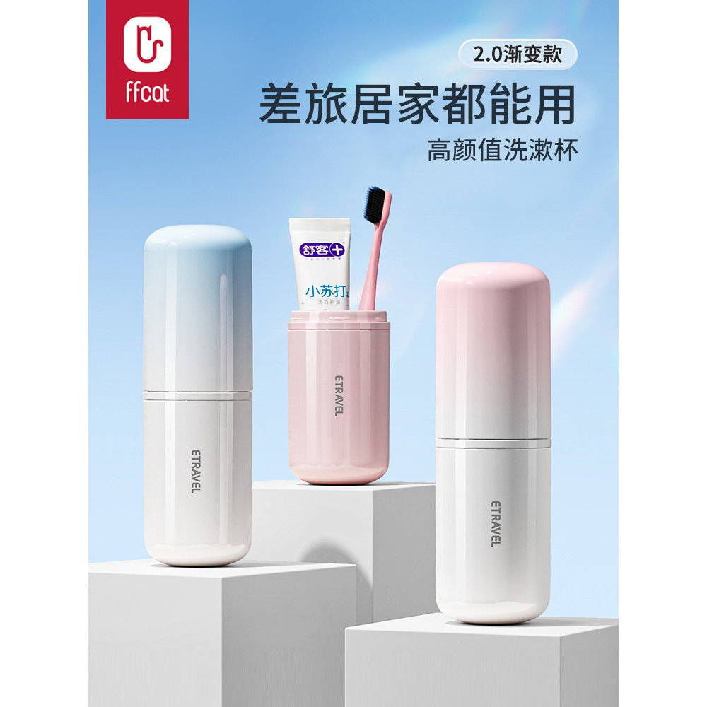 อุปกรณ์การเดินทาง Daquan [E119]