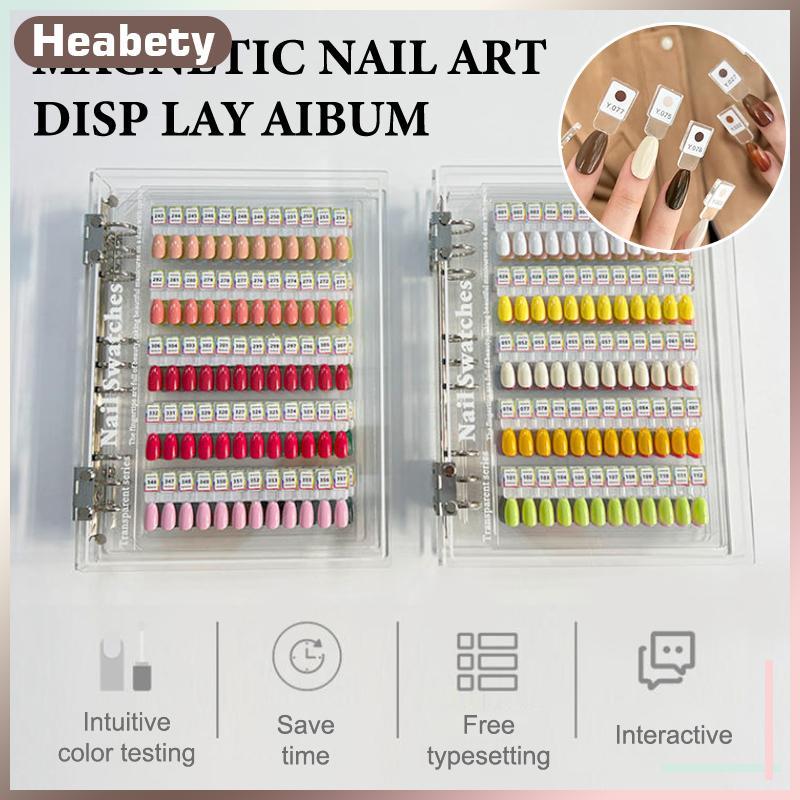 SWATCH [ เฮอะเบตี้] 120/180/240สีโปร่งใสเคล็ดลับแม่เหล็กเล็บ ตัวอย่าง หนังสือเล็บสีทดสอบการจัดเก็บหนังสืออะคริลิขนาดใหญ่แสดงบัตรสี [ปลาค็อด]