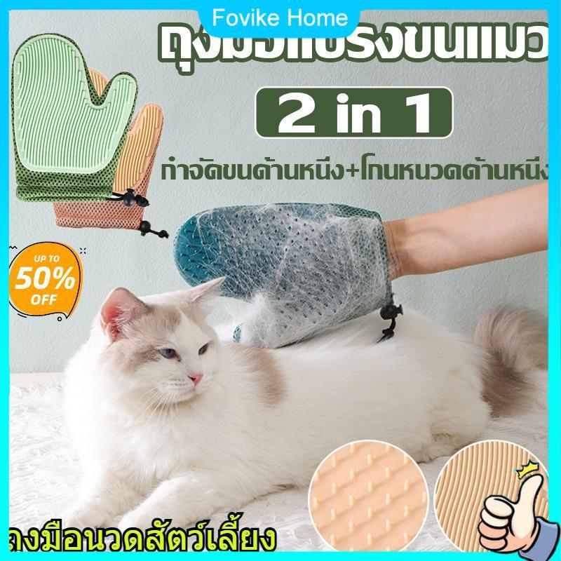 1ชิ้น2 ใน 1สัตว์เลี้ยงนวดถุงมือซิลิโคนสองด้านแมวกรูมมิ่งถุงมือสัตว์เลี้ยงกําจัดขนลอยถุงมือสัตว์เลี้ยงผมมีดโกนสัตว์เลี้ยงถุงมืออาบน้ําสําหรับแมว,สุนัข,เสื้อผ้า,โซฟา, ฯลฯ