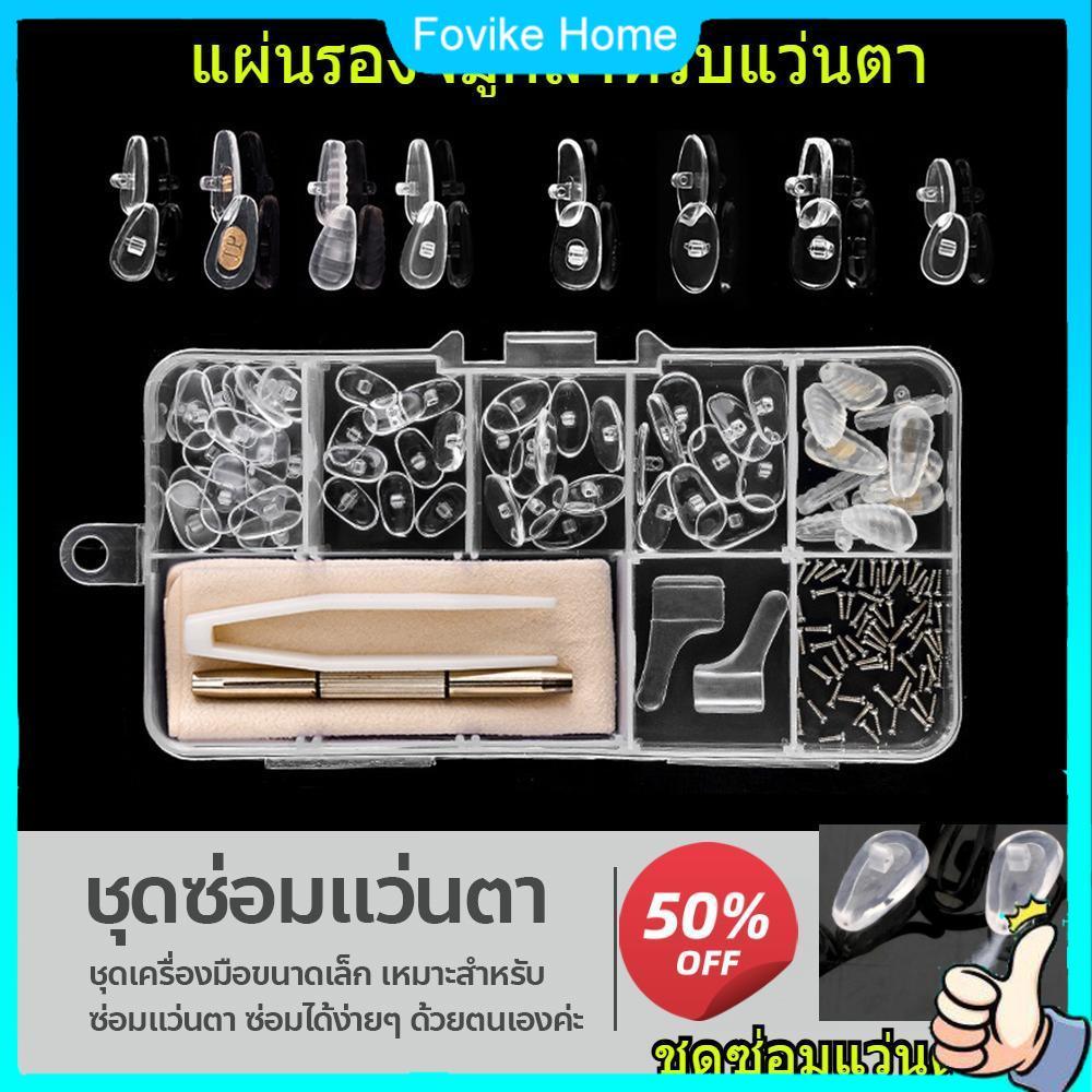 ชุดซ่อมแว่นตาพร้อมแผ่นรองจมูกแบบมัลติฟังก์ชั่น เป็นมิตรกับสิ่งแวดล้อมและกันลื่น รวมไขควงและเครื่องมือซ่อมอุปกรณ์