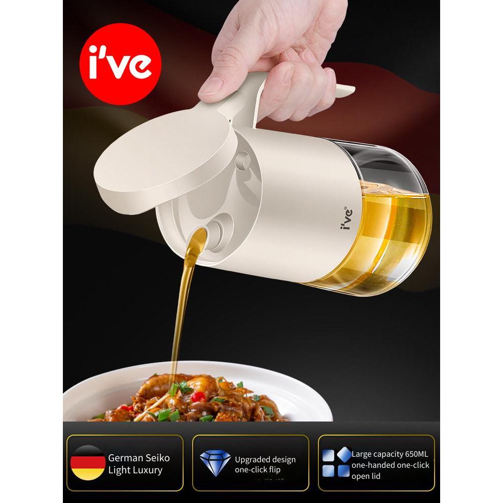 VE glass oil cruet oil pot, household kitchen oil bottle, soy sauce vinegar seasoning bottle, jar