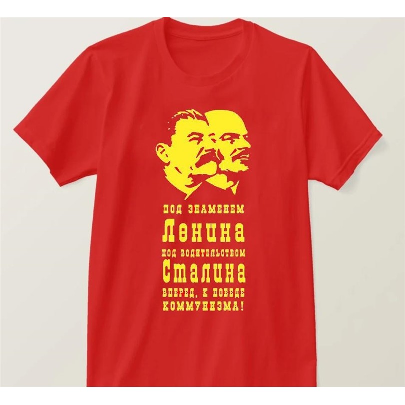 เสื้อยืดผ้าฝ้าย 100% ออกแบบพิเศษมีภาพเหมือนของ Vladimir Lenin และ Joseph Stalin เหมาะสำหรับใส่ในวันส
