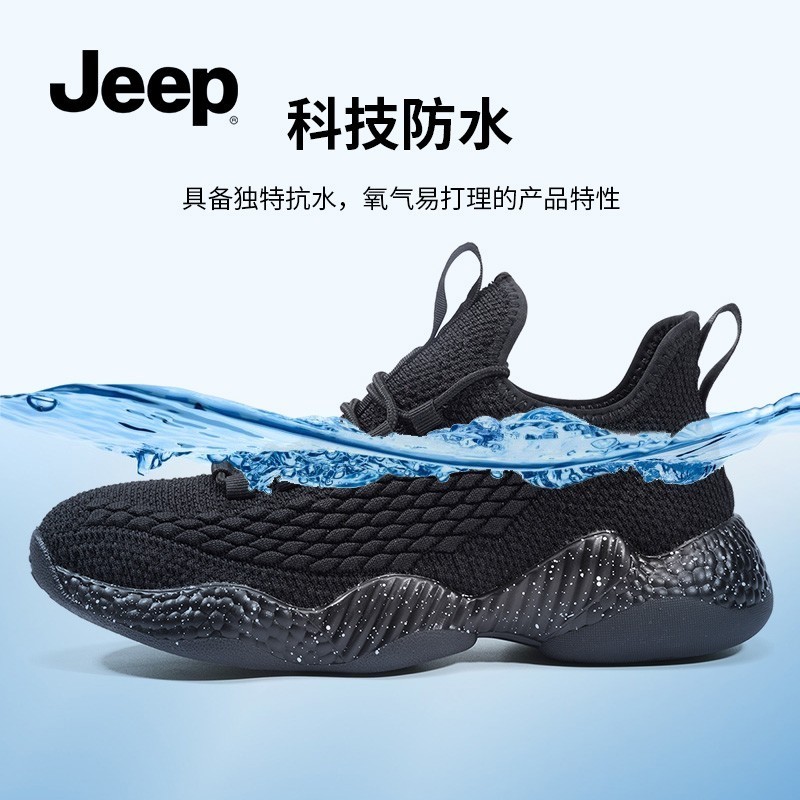 Jeep Jeep รองเท้าผู้ชาย Casual Daddy รองเท้าผู้ชายรองเท้าวิ่งสีดําทั้งหมด Putian เดินป่ากลางแจ้งปีนเ