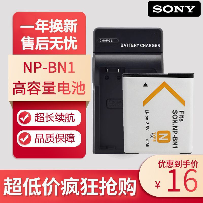 เหมาะสําหรับ Sony DSC-WX150 W330WX170 WX200 WX220 กล้อง NP-BN1 แบตเตอรี่ + เครื่องชาร์จ 12Y